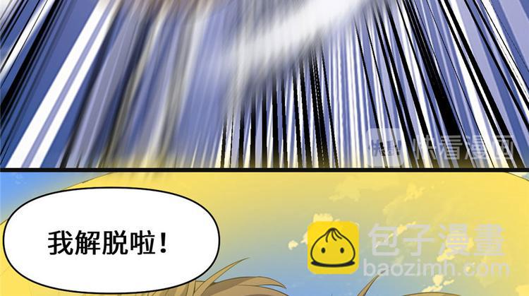 第22话 排队送人头91