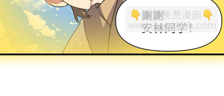第22话 排队送人头93