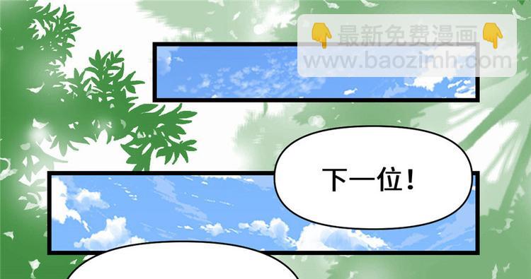 第22话 排队送人头94