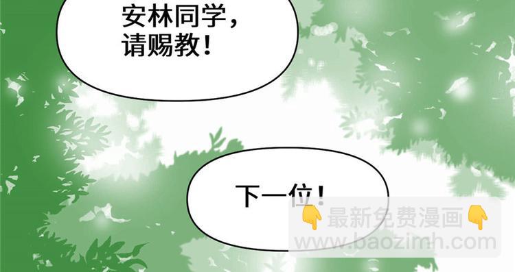 第22话 排队送人头95