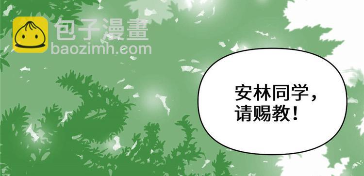 第22话 排队送人头96