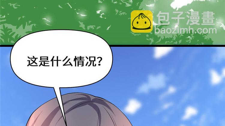 第22话 排队送人头97