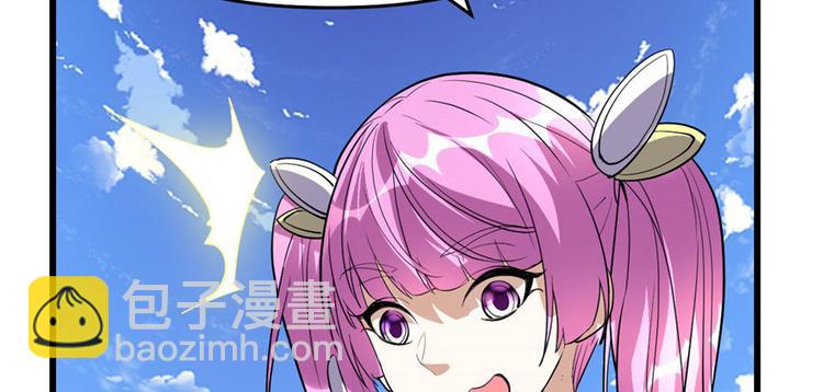 第23话 魔法少女102
