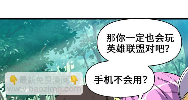 第23话 魔法少女110