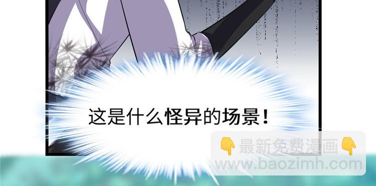 第23话 魔法少女115