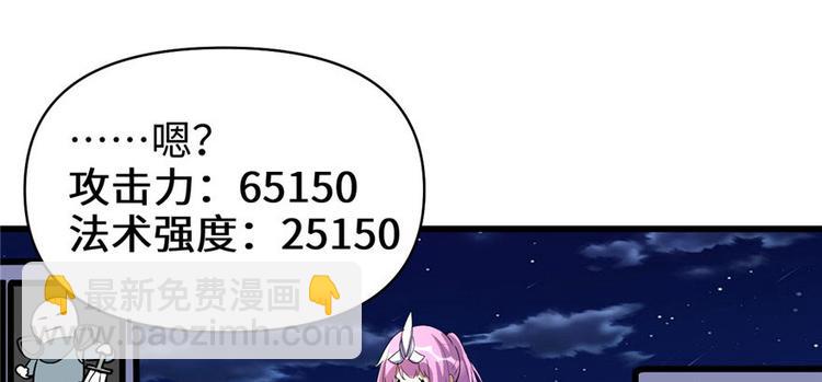第23话 魔法少女121
