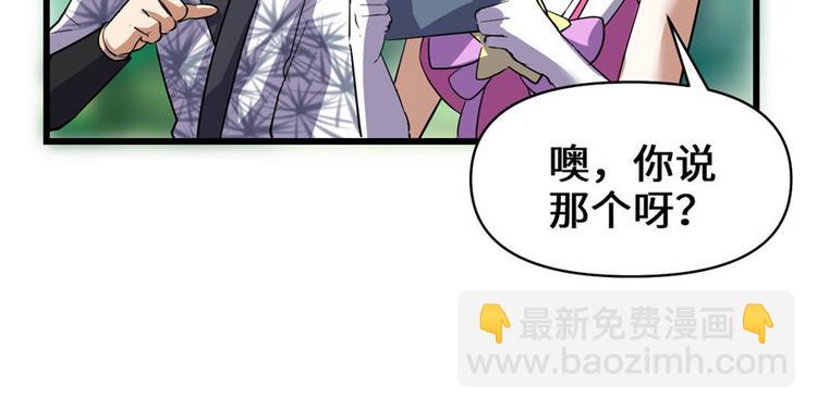 第23话 魔法少女126