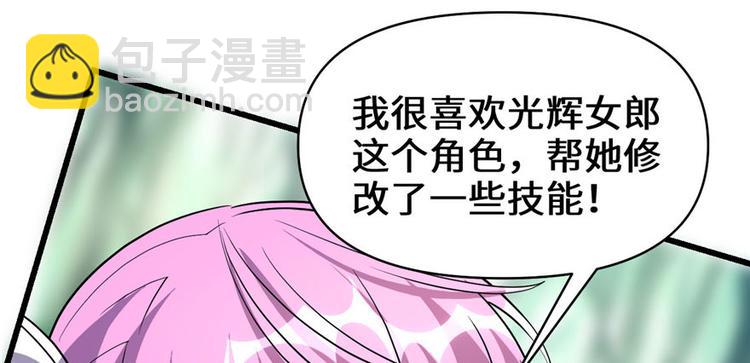 第23话 魔法少女127
