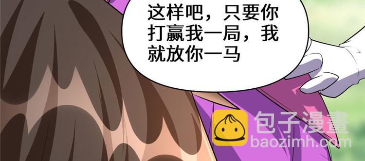第23话 魔法少女135
