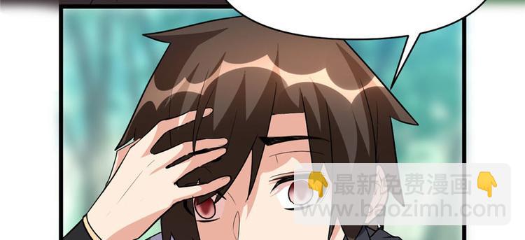 第23话 魔法少女137