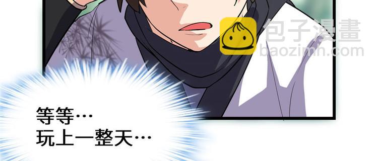 第23话 魔法少女138