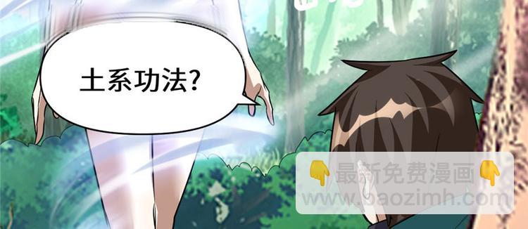 第23话 魔法少女15