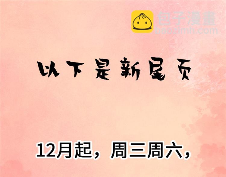 第23话 魔法少女150