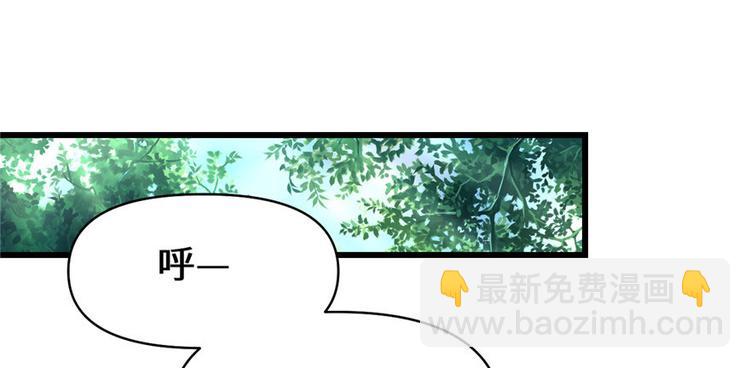 第23话 魔法少女3
