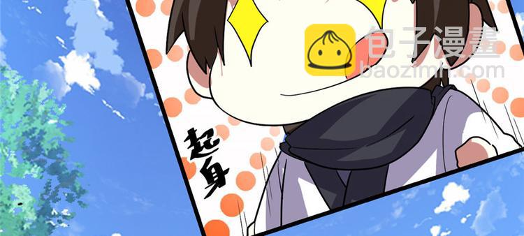 第23话 魔法少女38