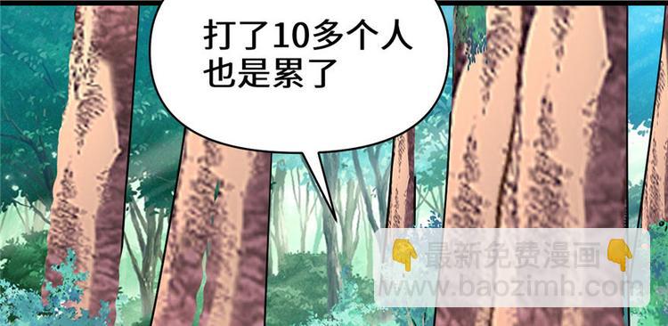第23话 魔法少女4