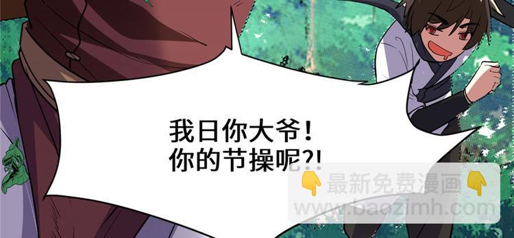 第23话 魔法少女41