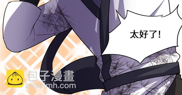 第23话 魔法少女49