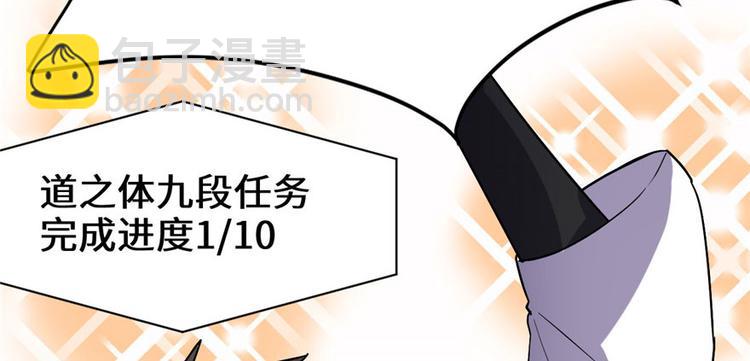 第23话 魔法少女51