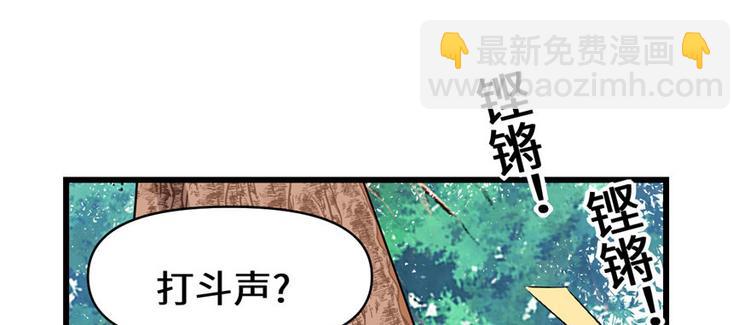 第23话 魔法少女59