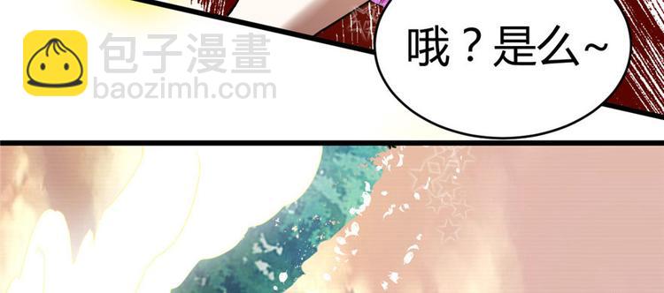 第23话 魔法少女68