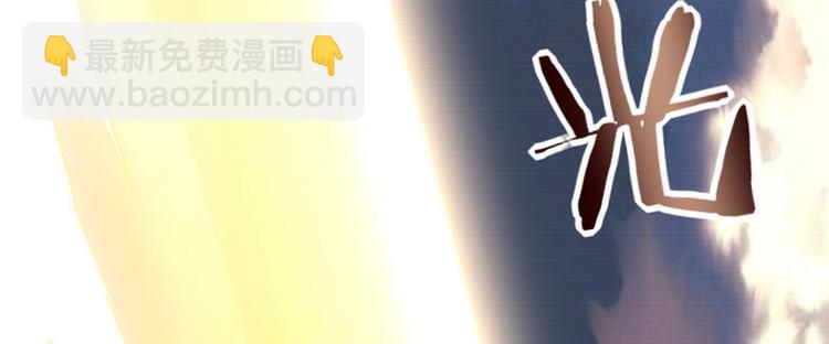 第23话 魔法少女73