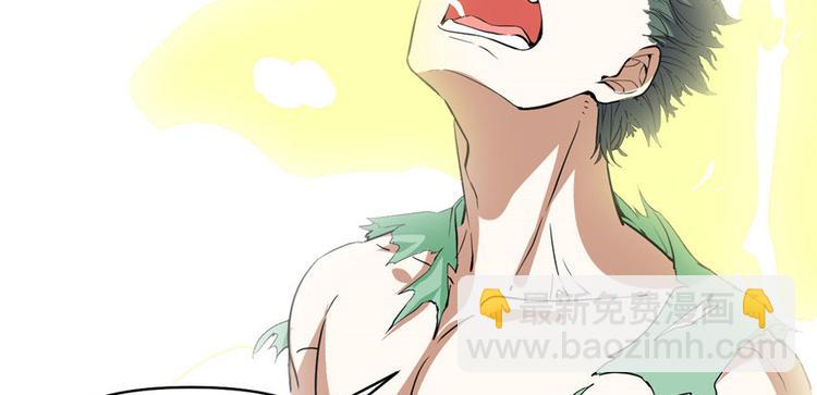 第23话 魔法少女77