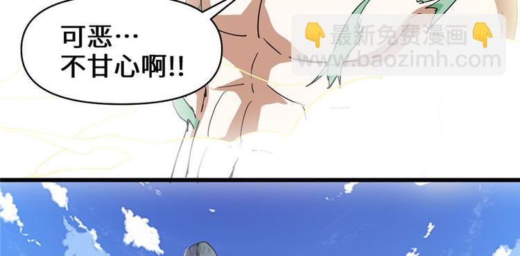第23话 魔法少女78