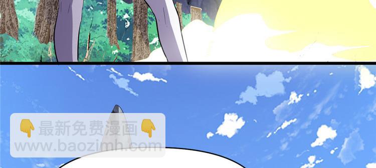 第23话 魔法少女82