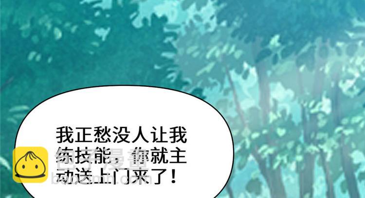 第23话 魔法少女91