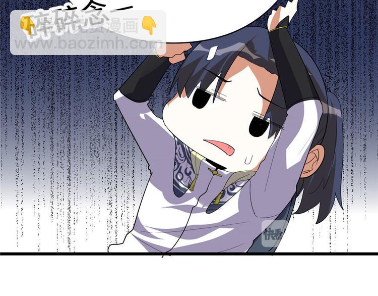 第29话 耿直的轩辕诚25