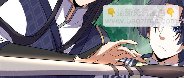 第29话 耿直的轩辕诚49