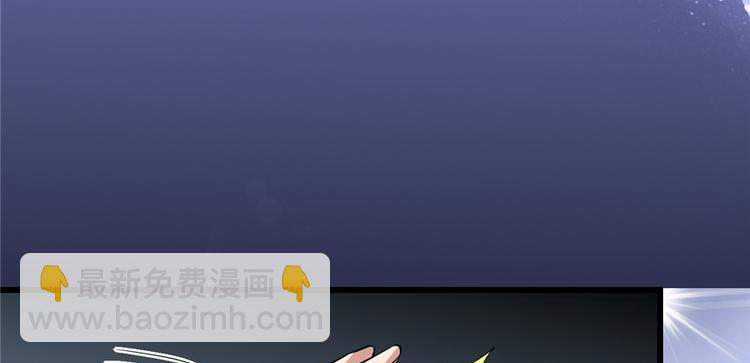 第49话 我是歌手！108