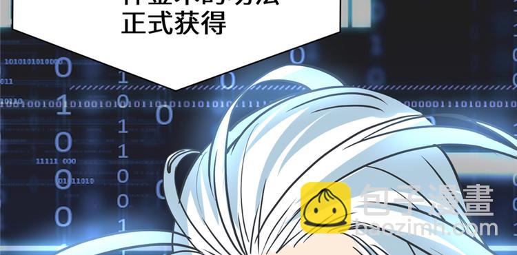 第49话 我是歌手！119