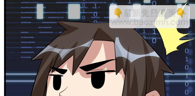 第49话 我是歌手！137