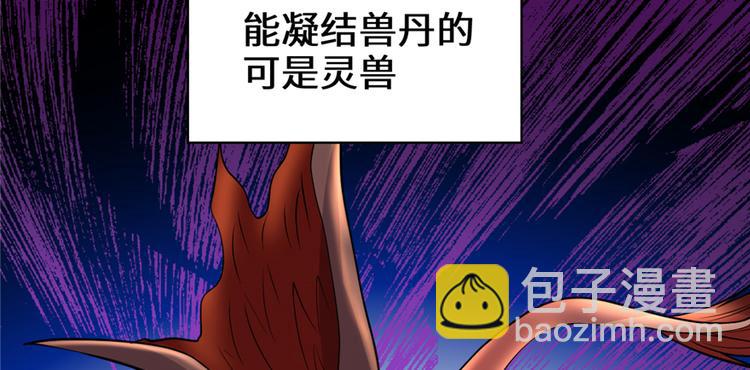 第49话 我是歌手！141