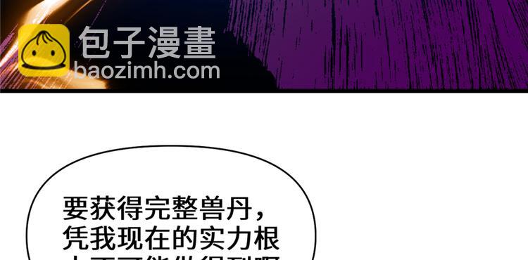第49话 我是歌手！146
