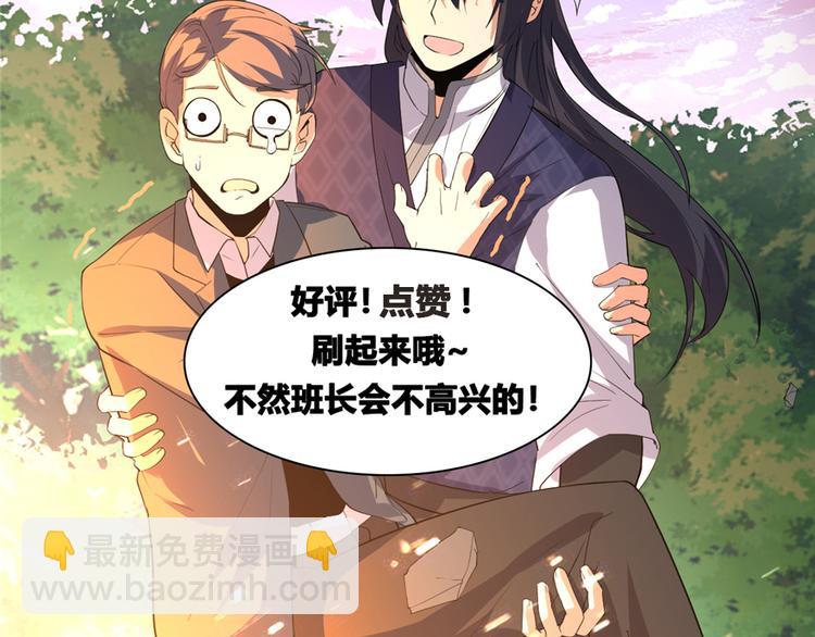 第49话 我是歌手！151