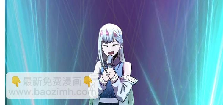 第49话 我是歌手！19