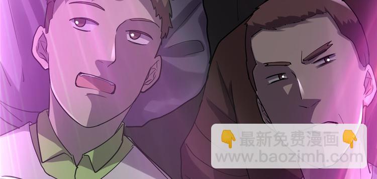 第49话 我是歌手！41