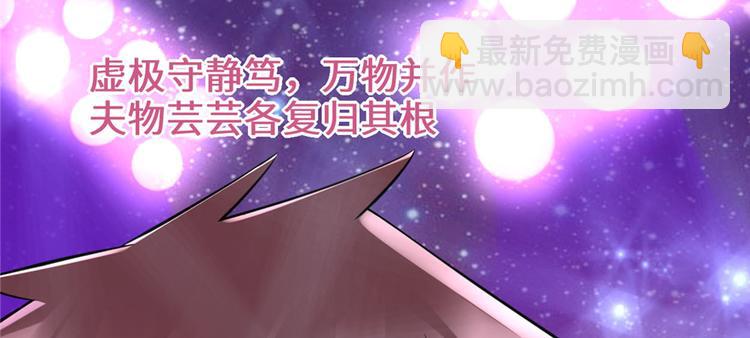 第49话 我是歌手！61
