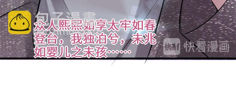 第49话 我是歌手！65
