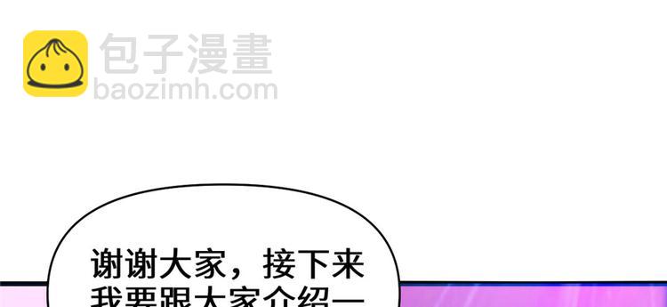 第49话 我是歌手！7