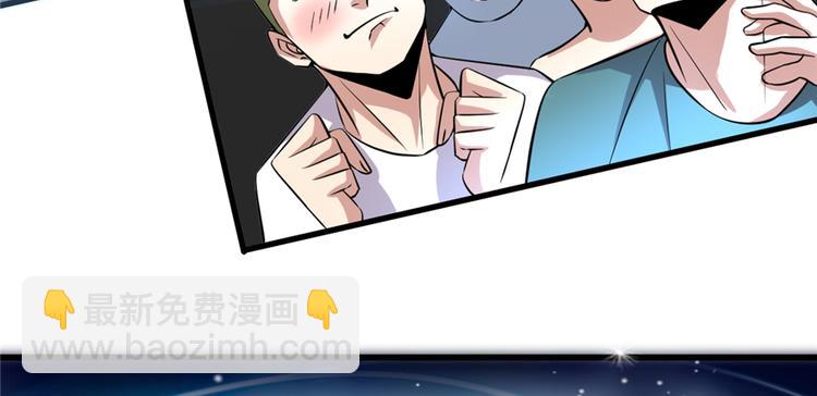 第49话 我是歌手！77