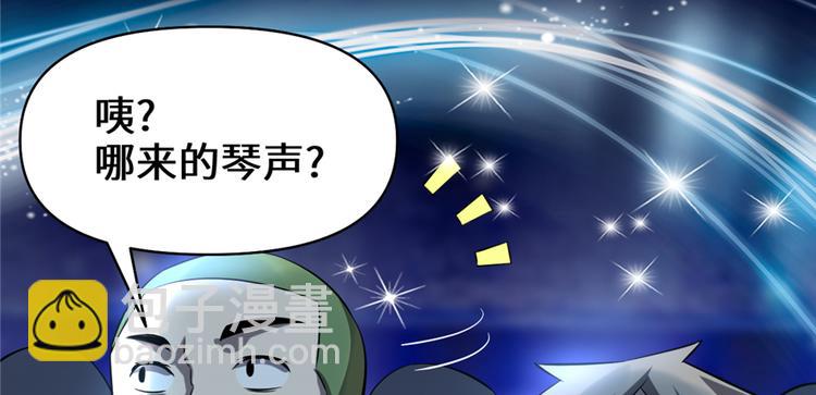 第49话 我是歌手！78