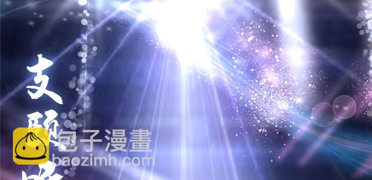 第49话 我是歌手！84