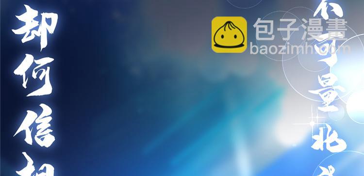 第49话 我是歌手！88