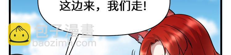 第52话 突发事件128