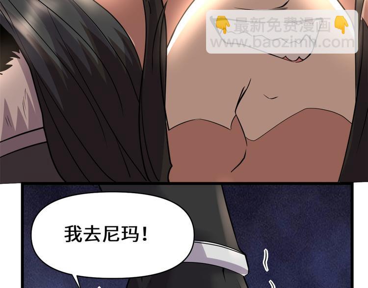 第52话 突发事件153