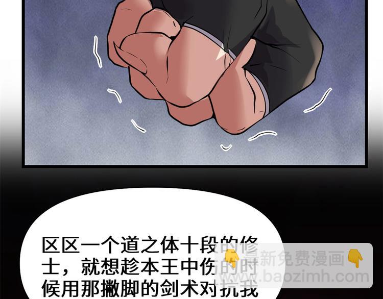 第52话 突发事件155